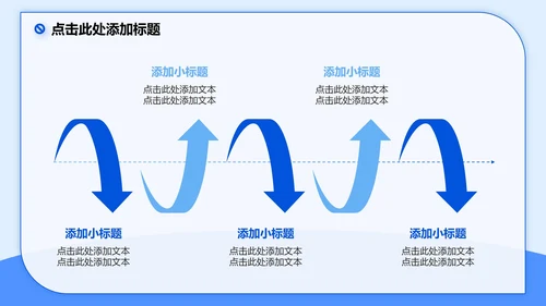 蓝色3D卡通风网瘾主题班会PPT模板