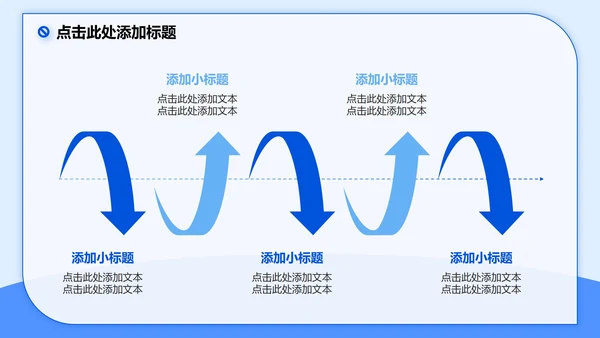 蓝色3D卡通风网瘾主题班会PPT模板