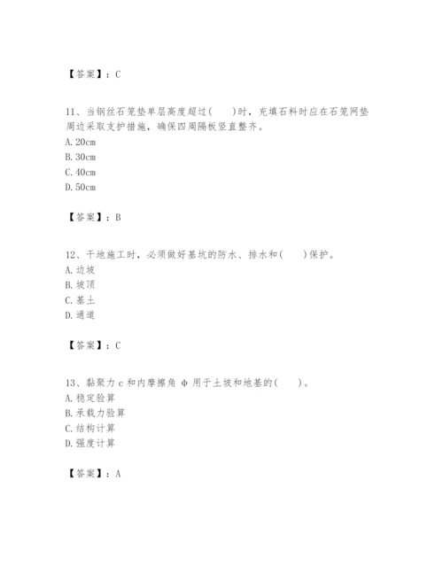 2024年一级建造师之一建港口与航道工程实务题库精品（夺冠系列）.docx