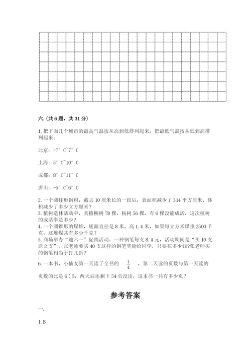 人教版六年级数学小升初试卷附完整答案（网校专用）.docx