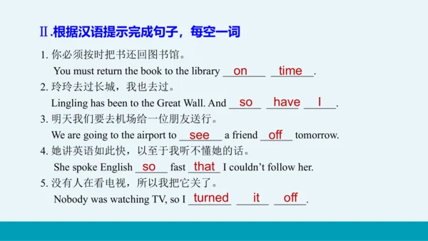 【轻松备课】外研版初中英语九年级上Module 4 Unit 3教学课件
