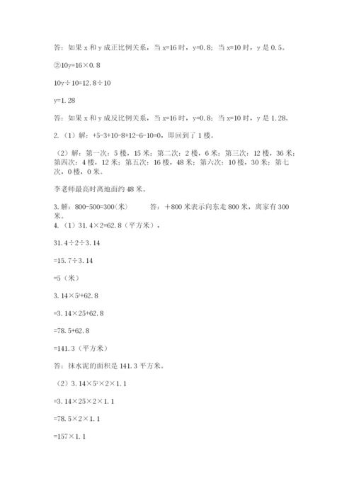 河北省【小升初】2023年小升初数学试卷【培优a卷】.docx