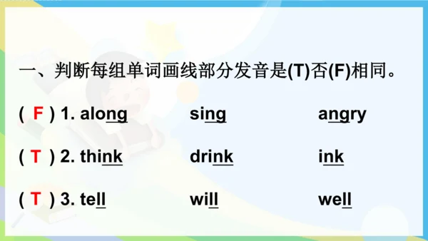 外研版三起五年级下册Review of Module 8课件（共36张PPT)