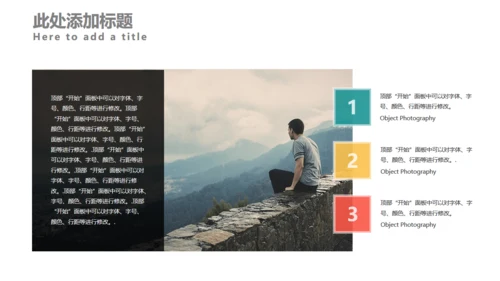 企业宣讲高端企业商业计划书通用PPT模板