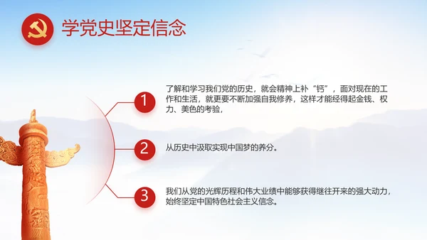 举全党全社会之力推动乡村振兴动态PPT模板