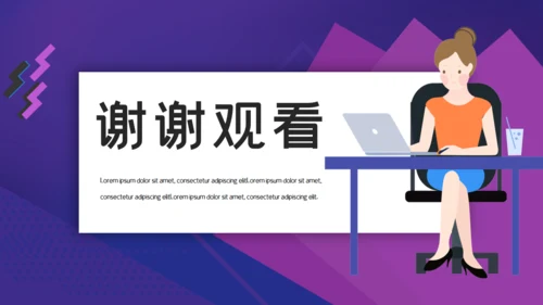 职位前台工作汇报通用PPT模板