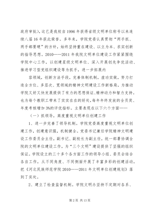 区委书记刘云在全区党建工作会上的讲话 (2).docx