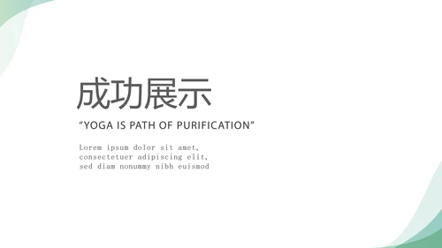 蓝色简约大方医疗医药代表工作汇报动态PPT