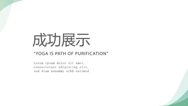 蓝色简约大方医疗医药代表工作汇报动态PPT