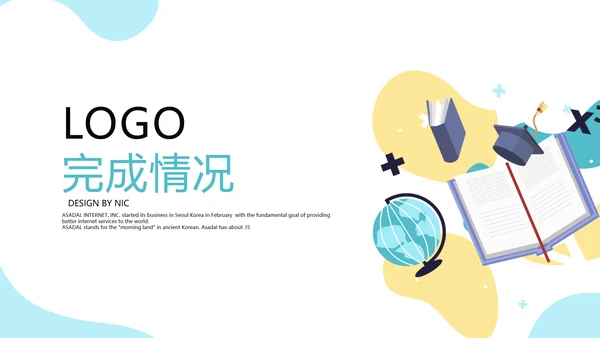 教育行业开题报告毕业答辩动态PPT模板