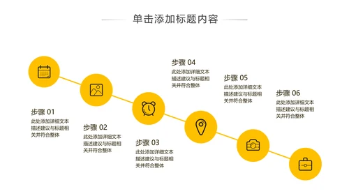 欧美风海南三亚旅游旅行社宣传PPT模板