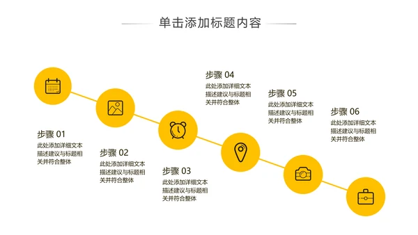 欧美风海南三亚旅游旅行社宣传PPT模板