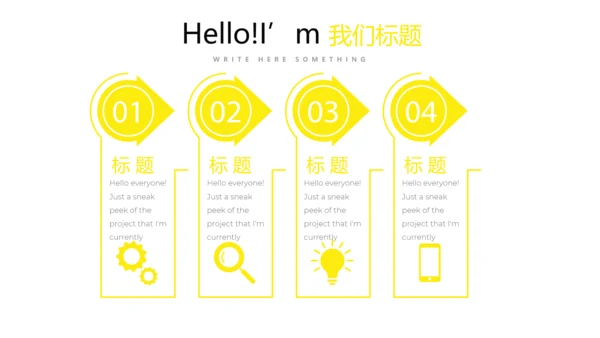 创意医疗医学大脑研究动态PPT模板