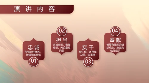 部队军事工作总结汇报演讲动态PPT