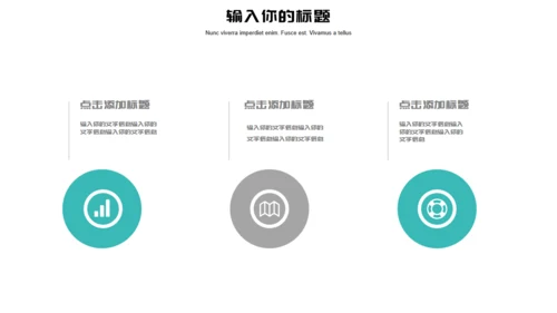 寻找绿洲全国土地日通用PPT模板