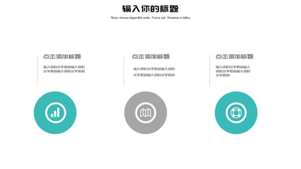 寻找绿洲全国土地日通用PPT模板