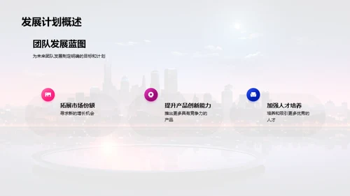 科技行业年度解析