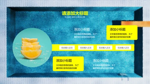 蓝色插画风游泳主题通用PPT演示模板
