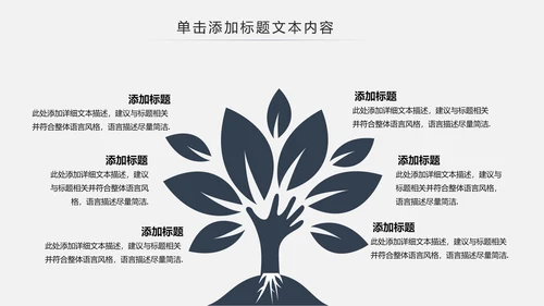 古色古香古典艺术中国风江南建筑ppt模板