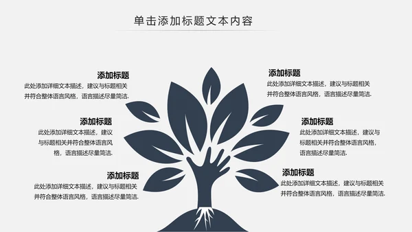 古色古香古典艺术中国风江南建筑ppt模板