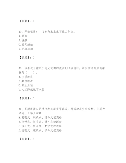 2024年一级建造师之一建港口与航道工程实务题库（典型题）.docx