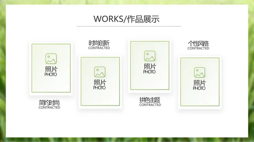 绿色农产品介绍宣传动态PPT模板