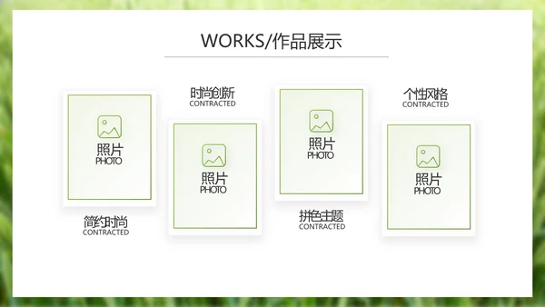 绿色农产品介绍宣传动态PPT模板