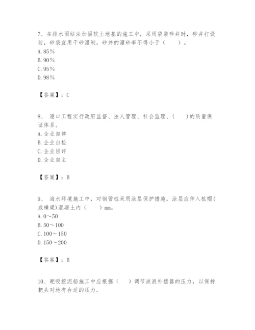 2024年一级建造师之一建港口与航道工程实务题库附参考答案【满分必刷】.docx