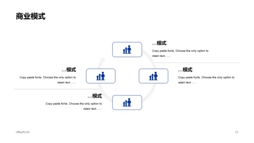 蓝色智能科技有限公司宣传介绍通用PPT模板