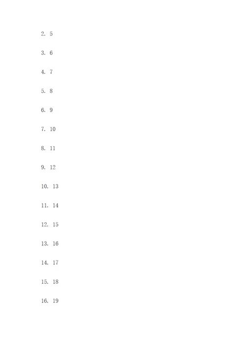 7年下算术平方根口算题