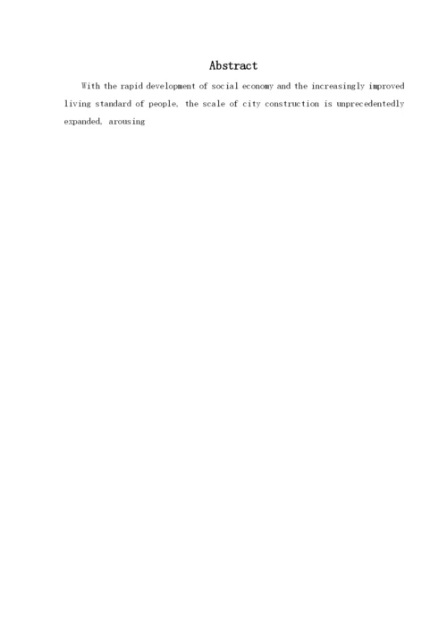 毕业论文供暖锅炉变频控制系统的设计.docx