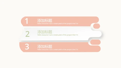 唯美淡雅小清新产品介绍方案策划动态PPT模板