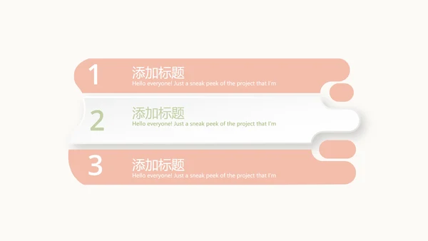 唯美淡雅小清新产品介绍方案策划动态PPT模板