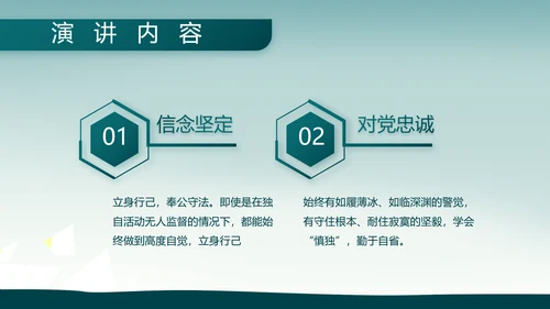 八一部队军事工作总结汇报动态PPT