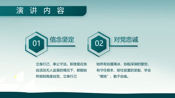 八一部队军事工作总结汇报动态PPT