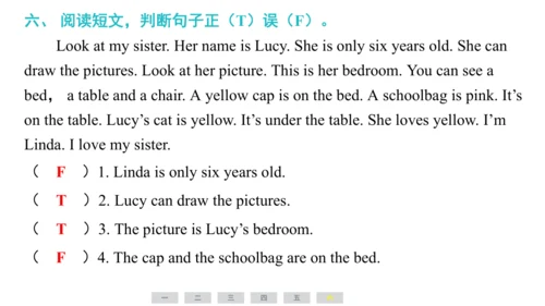 Unit 6 My sweet home 第4课时课件(共31张PPT)