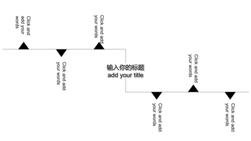 高端大气创意黑板商务通用PPT模板