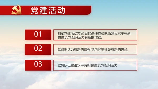 蓝色大气弘扬脱贫攻坚精神动态PPT模板