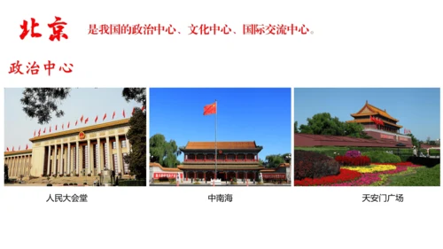 5.1+5.2（北京+珠三角+上海）