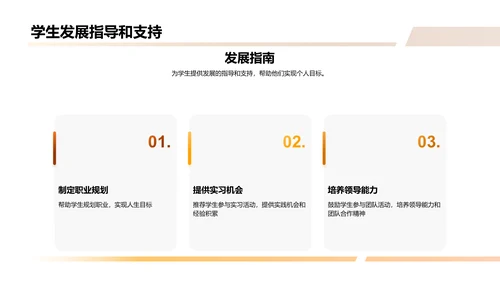 班级毕业相册制作指南