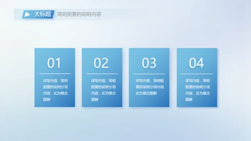 公司部门团队合作工作总结动态PPT模板