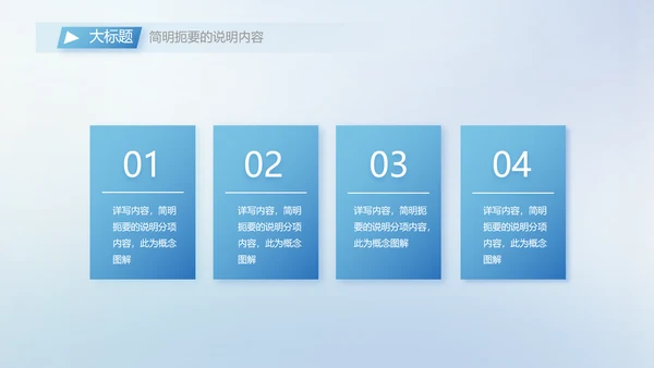 公司部门团队合作工作总结动态PPT模板