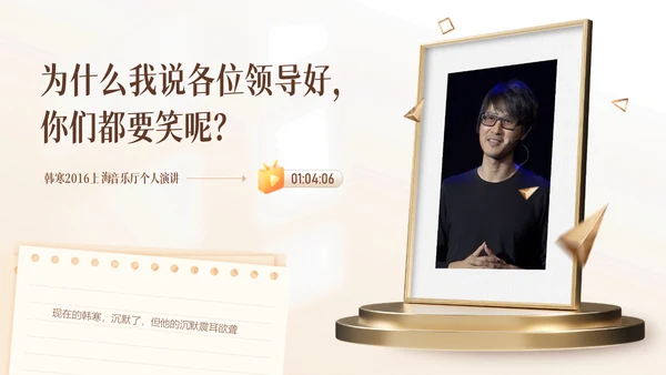 故事力量，记录时光通用PPT模板