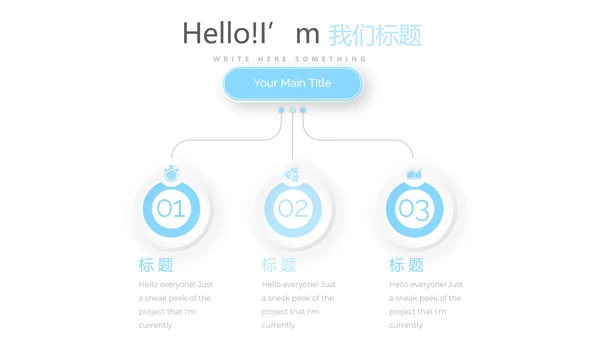 给教师的一封信感恩教师节动态PPT