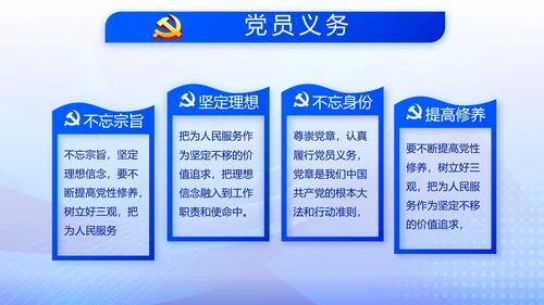 蓝色大气公安派出工作总结汇报PPT