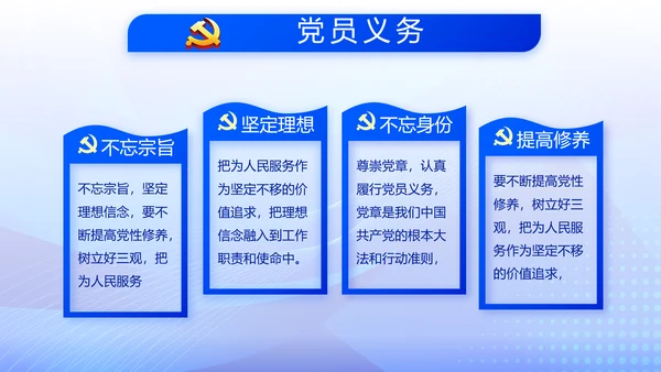 蓝色大气公安派出工作总结汇报PPT