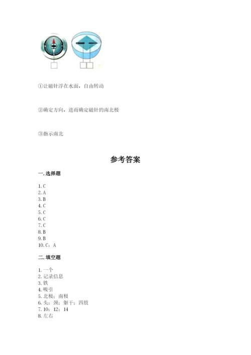 教科版小学科学二年级下册期末测试卷精品（有一套）.docx
