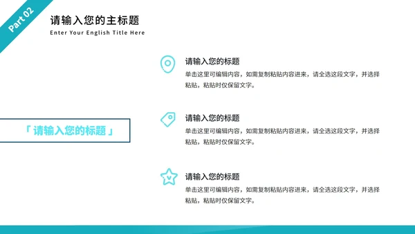 简约商务年中述职工作报告PPT模板