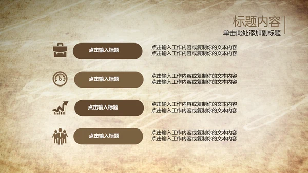 开场视频片头打开古代竹简ppt动态模板
