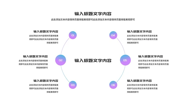 科技风渐变云计算科技峰会交流PPT模板